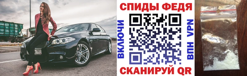 Амфетамин Premium  Малоярославец 