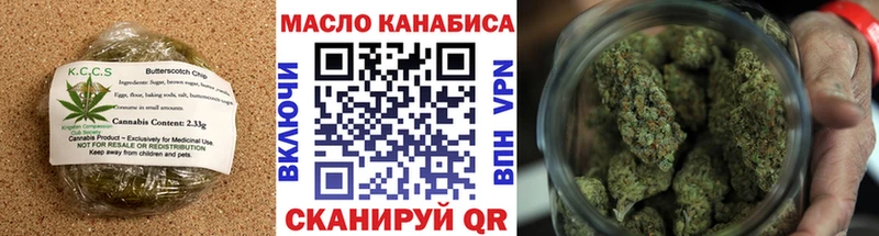 как найти   Малоярославец  Cannafood марихуана 