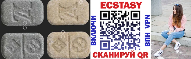 Экстази 280 MDMA omg как зайти Малоярославец купить закладку