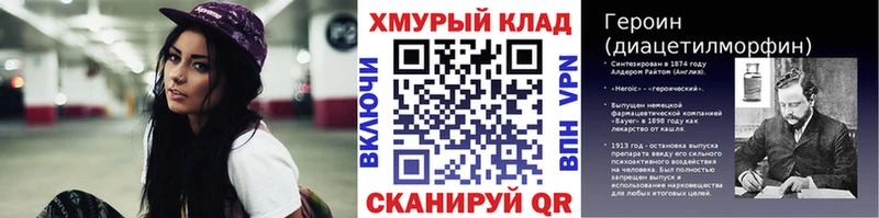 ГЕРОИН герыч  Малоярославец 