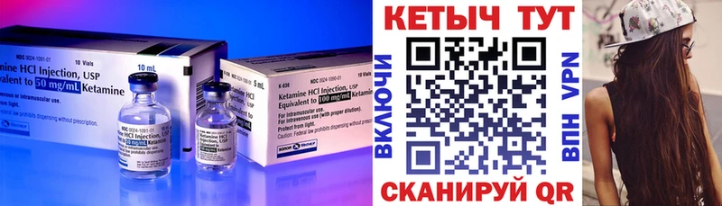 Кетамин ketamine  наркота  Малоярославец 