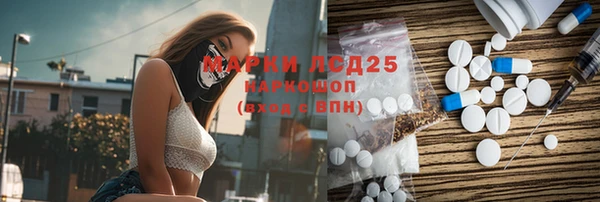 MDMA Белокуриха