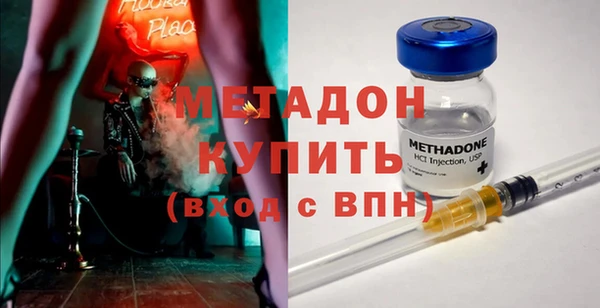 дистиллят марихуана Беломорск