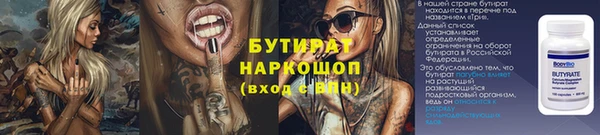 дистиллят марихуана Беломорск