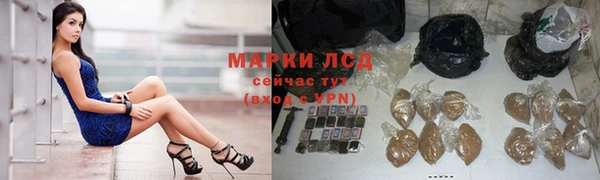 MDMA Белокуриха