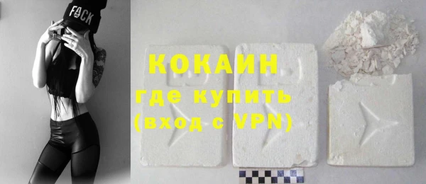 дистиллят марихуана Беломорск