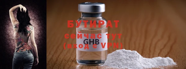 дистиллят марихуана Беломорск