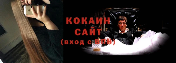 дистиллят марихуана Беломорск