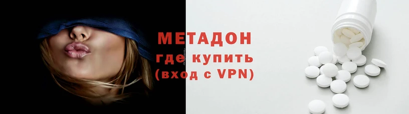 дистиллят марихуана Беломорск