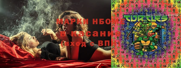MDMA Белокуриха