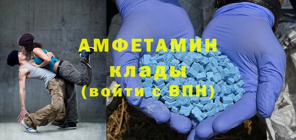 дистиллят марихуана Беломорск