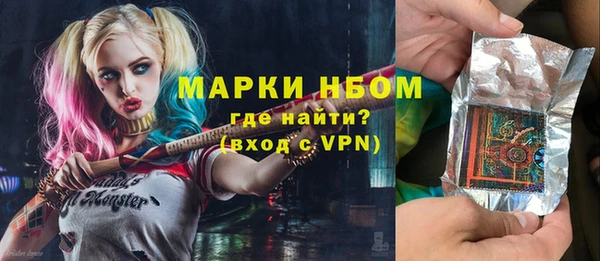 MDMA Белокуриха