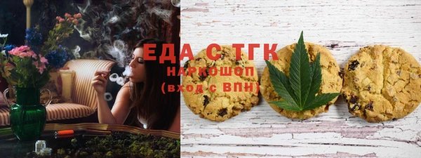 MDMA Белокуриха