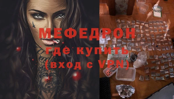 дистиллят марихуана Беломорск
