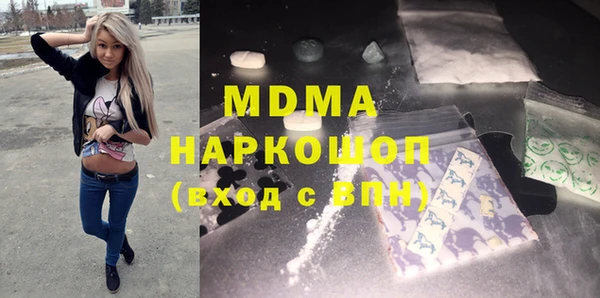 дистиллят марихуана Беломорск