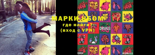 дистиллят марихуана Беломорск
