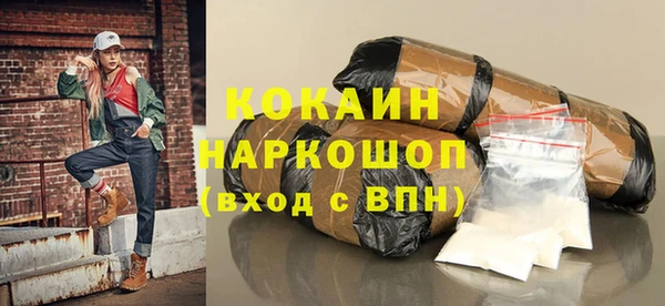 MDMA Белокуриха