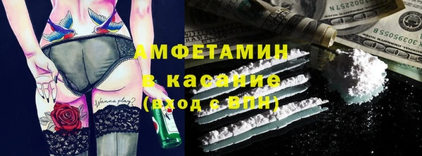 MDMA Белокуриха
