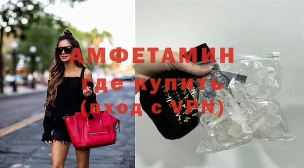 MDMA Белокуриха