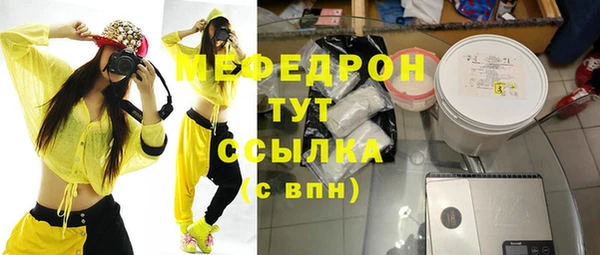 дистиллят марихуана Беломорск
