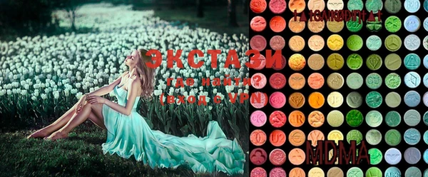 MDMA Белокуриха