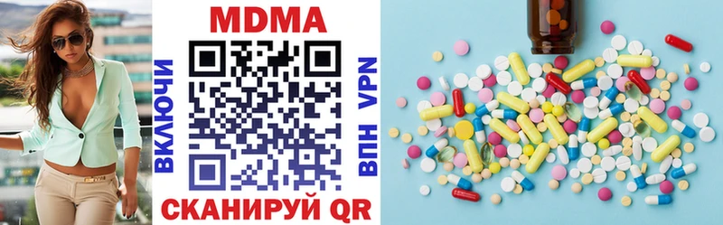 МДМА молли  Малоярославец 