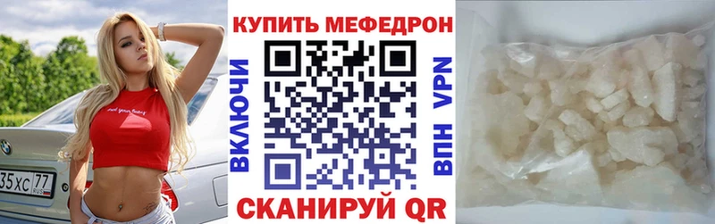 МЯУ-МЯУ 4 MMC  Малоярославец 